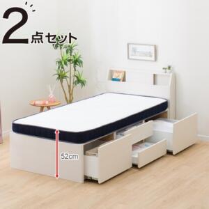 シングルベッドとマット フレーム(アザン3 チェスト40J/WW)白