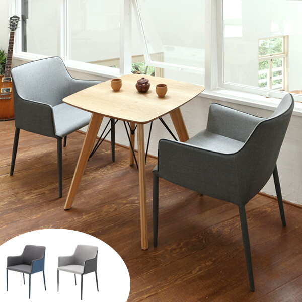 ダイニングチェア 肘付 アームチェア SERIO 座面高43cm ( 送料無料 イス いす チェア チェアー ダイニングチェア ダイニングチェアー クッションチェア 食卓椅子 リビングチェア 肘置き )