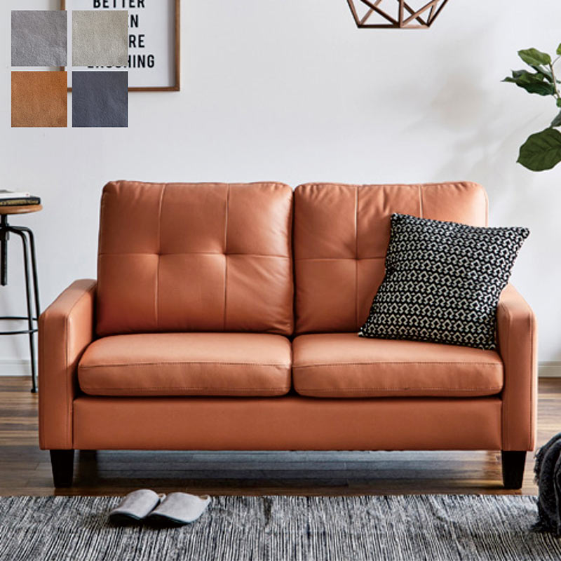 【7/30(水)限定 30周年記念x0のつく日3,000円OFFクーポン配布】ソファー ソファ 2人掛け 二人掛け コンパクト 北欧 おしゃれ モダン ベーシック シンプル リビング ダイニング レザーファブリック グレー キャメル アイボリー 子供部屋 一人暮らし 新生活