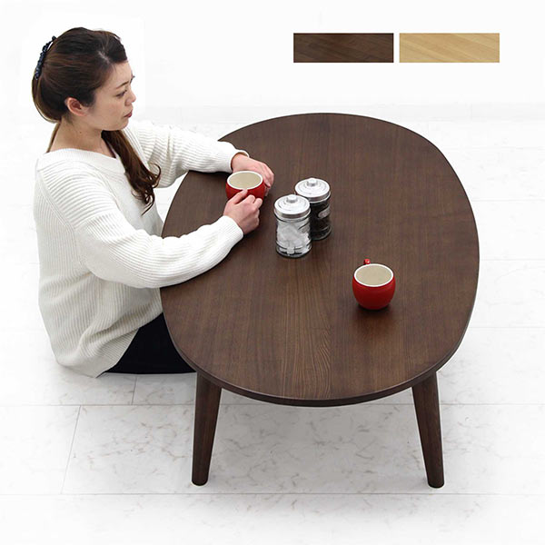 120×75 楕円型 こたつ ナチュラルウッド テーブル ローテーブル 【公式