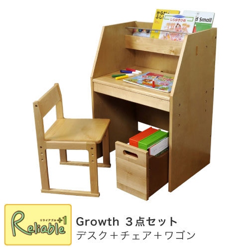 ＼レビュー特典対象/学習机 Growth(グロウス) 3点セット デスク チェア ワゴン 3歳〜10歳 天板/座面高さ調節可能 引出し付き キッズデスク 勉強机 シンプル コンパクト 北欧 ナチュラル 天然木 木製 シモオカ【S180/133.5/88.9】【re1】