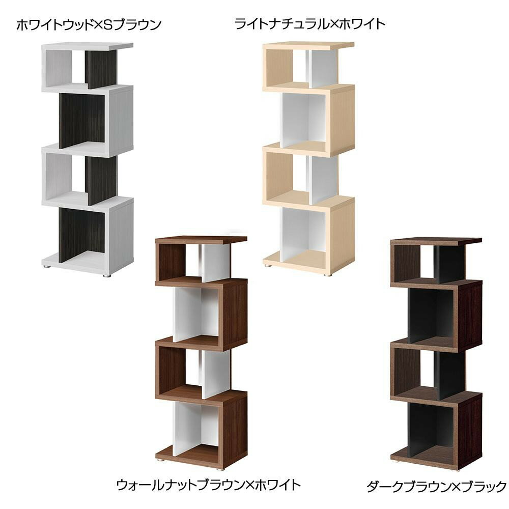 TAIYO デザインシェルフ リエール LI1245R ホワイトウッド×Sブラウン【代引不可】【北海道・沖縄・離島配送不可】