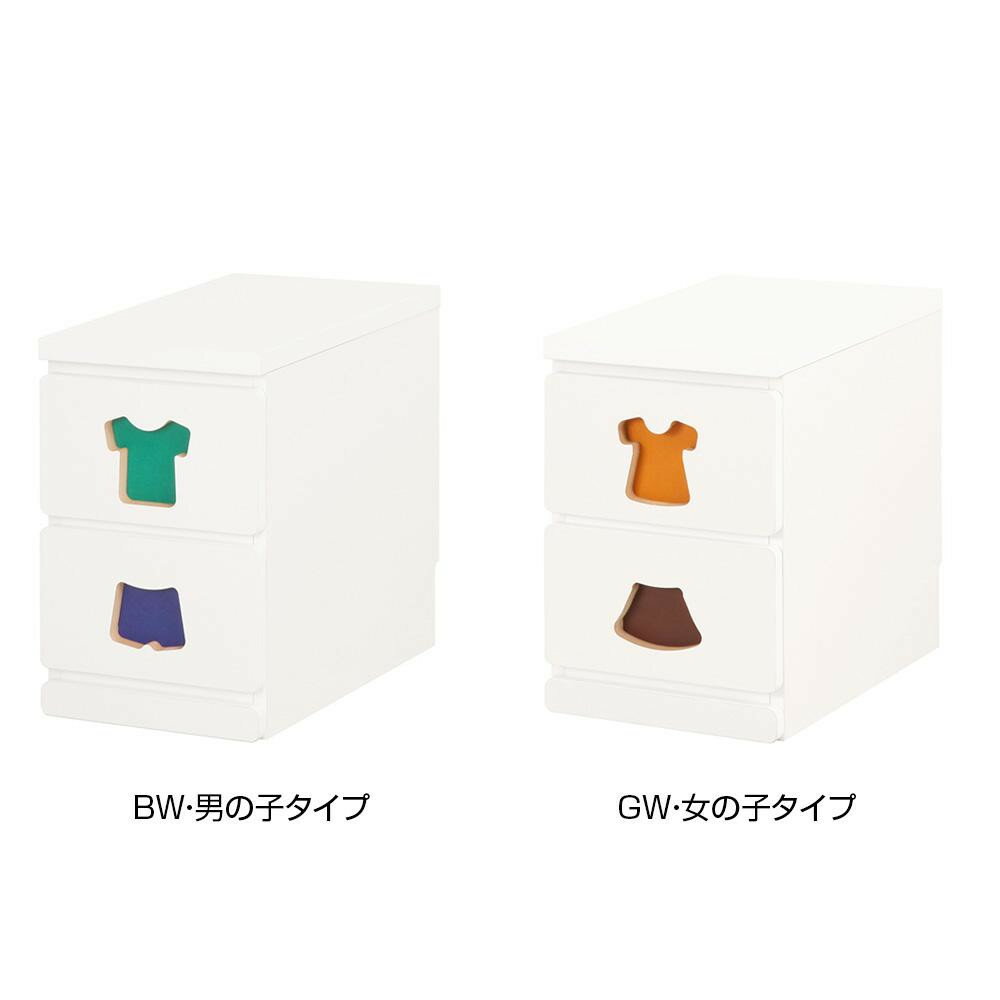 便利グッズ アイデア商品 TRAINING KIDS CHEST おかたづけしたくなるチェスト 2杯 TSC-29L GW・女の子タイプ 人気 お得な送料無料 おすすめ