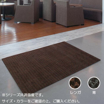 アイデア商品 面白い おすすめ インドアマット キングタフマット 12号 90×120cm レンガ 人気 便利な お得な送料無料