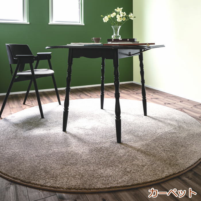 カーペット ラグマット ダイニングカーペット 240×240cm 正方形 アスノーチェ ボリュームたっぷりの弾力感のあるカーペット ダイニングや廊下に最適!防炎、遮音、ホットカーペット対応 日本製 絨毯(じゅうたん)