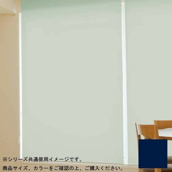 【同梱・代引き不可】 タチカワ ファーステージ ロールスクリーン オフホワイト 幅30×高さ90cm プルコード式 TR-1030 ネイビー