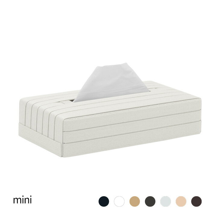 【ふるさと納税】 心地よい暮らしをつくる バンドシー ティッシュケース mini ホワイト 岩手県奥州市産 Bandc スコッティ フラワーボックス ネピア ネピネピ ティシュ エリエール i : na(イーナ) に対応 [AR089]