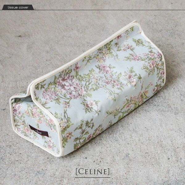 2023SS リバティプリント ティッシュカバー アンセリーヌ BL色 定形外郵便送料無料
