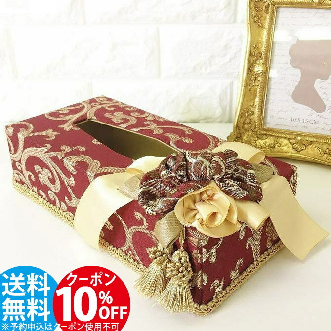 10%OFFクーポン配布! ティッシュBOX Poinsettia-RE Jennifer Taylor ジェニファーテイラー 【 ロココ調 アンティ-ク調 ヨーロピアン クラシック インテリア 雑貨 ファブリック デザイン 】