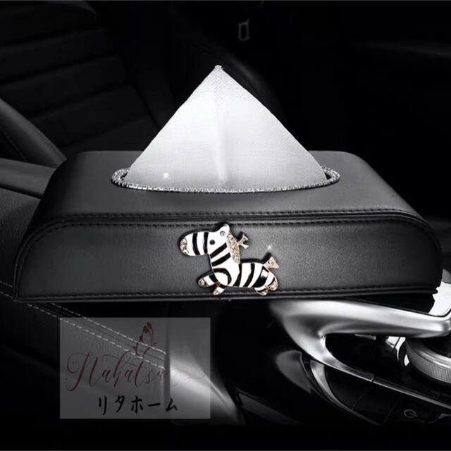 A007250豪華ティッシュケース 車用 カー用品 車載ティッシュケース ティッシュボックス