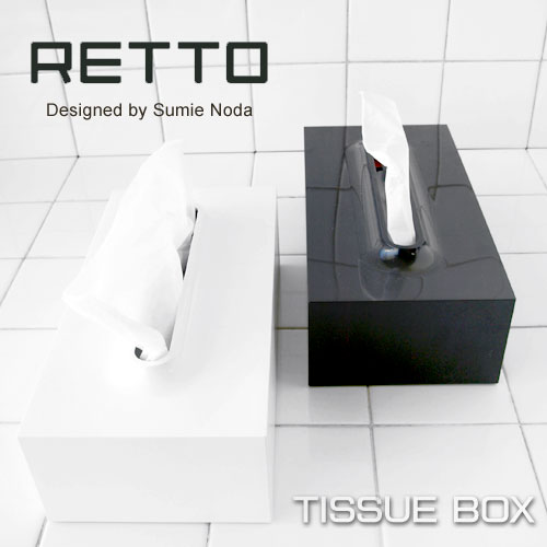 ティッシュケース 【あす楽14時まで】h concept RETTO レットー ティッシュケース 通販 ティッシュカバー インテリア雑貨 新築 新生活 誕生日 恋人 友人 女性 男性 家族 ギフト プレゼント 楽天◇デザイン plywood オシャレ雑貨