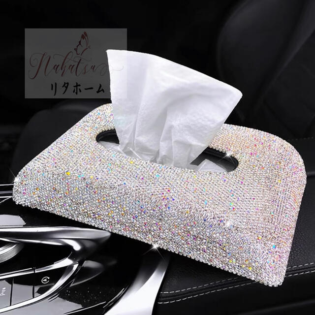 A007261豪華ティッシュケース 車用 カー用品 車載ティッシュケース ティッシュボックス