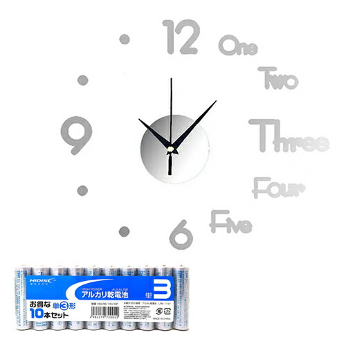 インテリア 関連商品 MEDIK 壁時計 DIY 直径40 グレー   アルカリ乾電池 単3形10本パックセット MCH-A056-GRY HDLR6/1.5V10P おすすめ 送料無料 おしゃれ