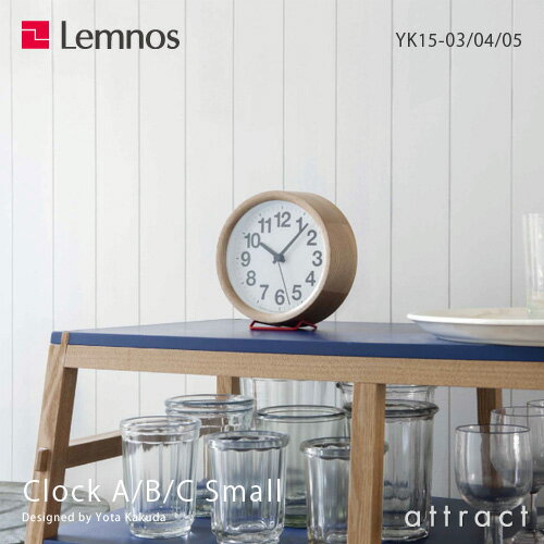 レムノス Lemnos タカタ Clock A B C Small クロック エー ビー シー YK15-03 04 05 文字盤:3種類 カラー:2色 サイズ:Φ144mm タモ スイープセコンド スタンド付属 デザイン:角田 陽太 ウォールクロック 【HLS_DU】【RCP】