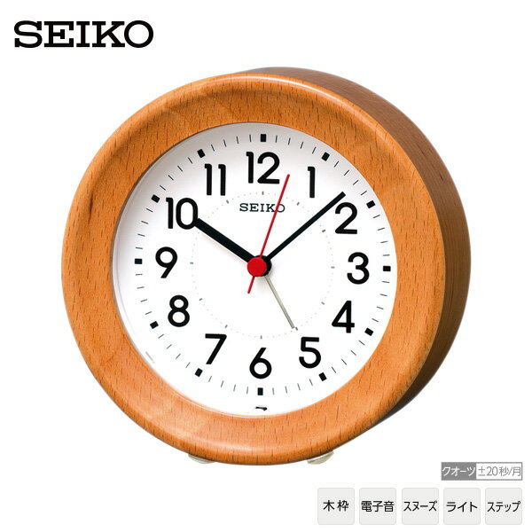 掛 置 時計 木枠 セイコー SEIKO KR899A 木枠 電子音 アラーム スヌーズ ライト ステップ 掛 置 時計 クオーツ シンプル 目覚まし 【ギフトラッピング対応】【お取り寄せ】