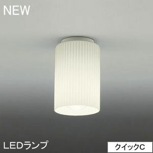 ODELIC LEDランプ使用!小型シーリングライト SH-9008LD