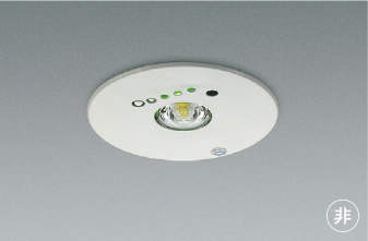 期間限定特価 最速メーカー直送品 コイズミ LED非常灯  非常用ハロゲン13W相当 AR50622  100パイ 埋込型