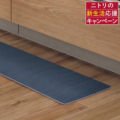 拭けるキッチン用クッションフロアマット(PVC ヘリンボーンNV45X240)