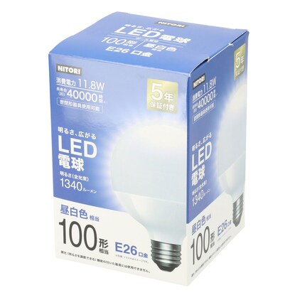 LEDボール球  E26 100W相当(E26LDG12NG10V4NT)