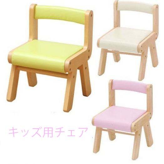 (セール 最大2000円引き) チェア 子供椅子 キッズチェア 子供家具 子供部屋用インテリア 収納 イス チェア 幅30 奥30 高42.5 子供チェア 単品椅子 チェアー 木部フレーム 天然木 レザー(合皮)張り肘掛けなし 木製