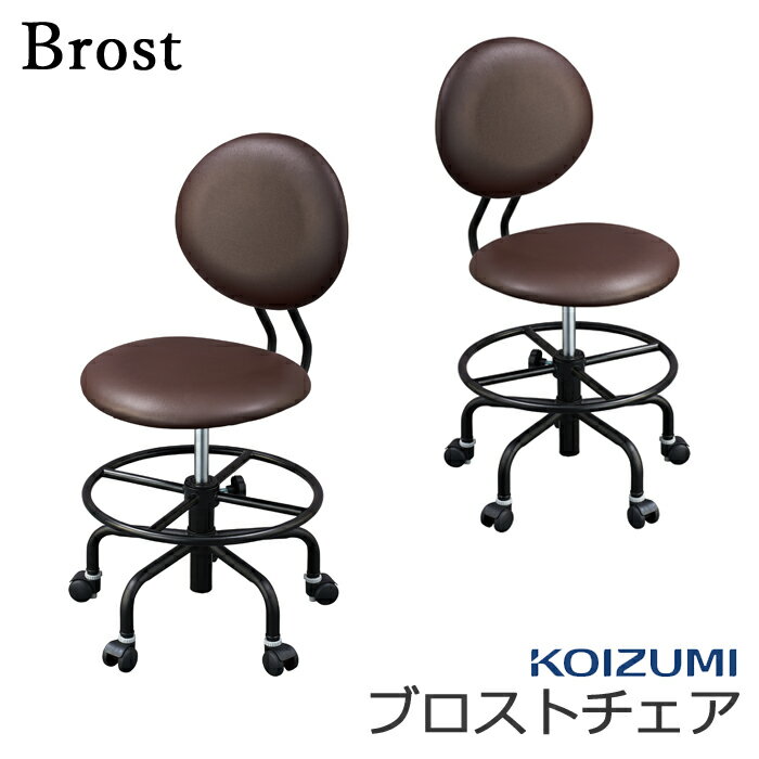 2025年 コイズミ 学習チェア 学習イス 回転チェア 子供部屋 キッズブロストチェア CDY-610MB(ミディアムブラウン)