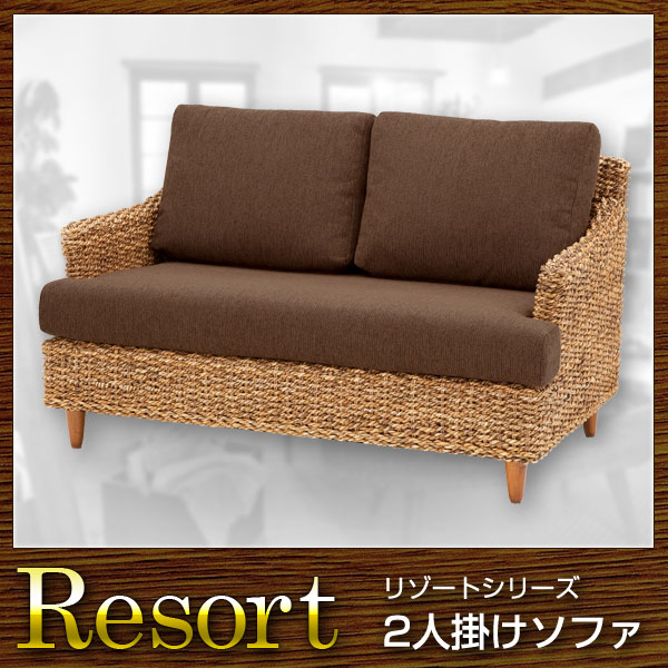 ソファ 2人掛けソファ Resort リゾート(代引き不可)【送料無料】