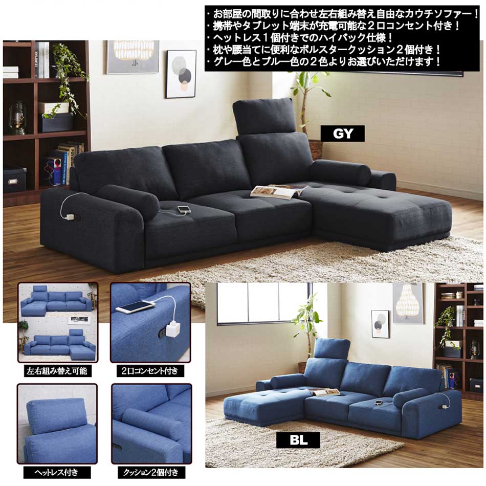 【10%OFFクーポン配布中】【送料無料】 カウチ ソファ