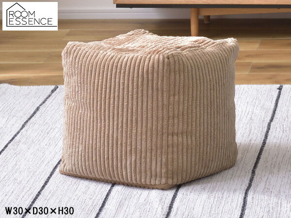 東谷 ミニ ビーズクッション ベージュ W30×D30×H30 LSS-804BE クッション ビーズクッション キューブ型 四角 メーカー直送 送料無料