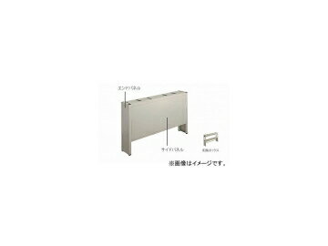 ナイキ/NAIKI ネオス/NEOS サイドパネル 片面1枚 DIT-100SP 1000×460mm Side panel