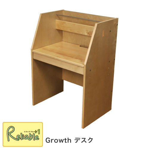 Growth(グロウス) デスク 単品 3歳～10歳 学習机 天板高さ調節可能 引出し付き キッズデスク 勉強机 シンプル コンパクト 北欧 ナチュラル 天然木 木製 グロウスデスク 【S180】