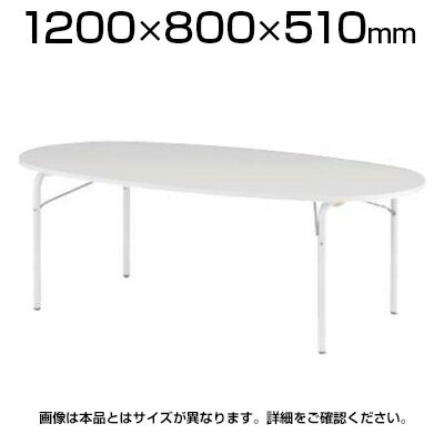 JRM/JRKシリーズ キッズテーブル 楕円型 木製 幅1200×奥行800×高さ510mm / JRM-1280H