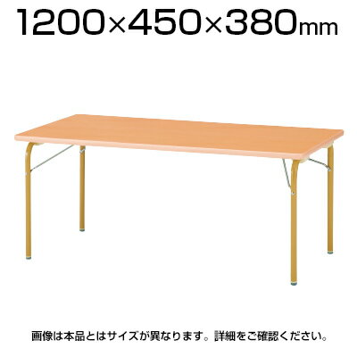 JRM/JRKシリーズ キッズテーブル 角型 木製 幅1200×奥行450×高さ380mm / JRK-1245L