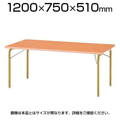 JRM/JRKシリーズ キッズテーブル 角型 木製 幅1200×奥行750×高さ510mm / JRK-1275H