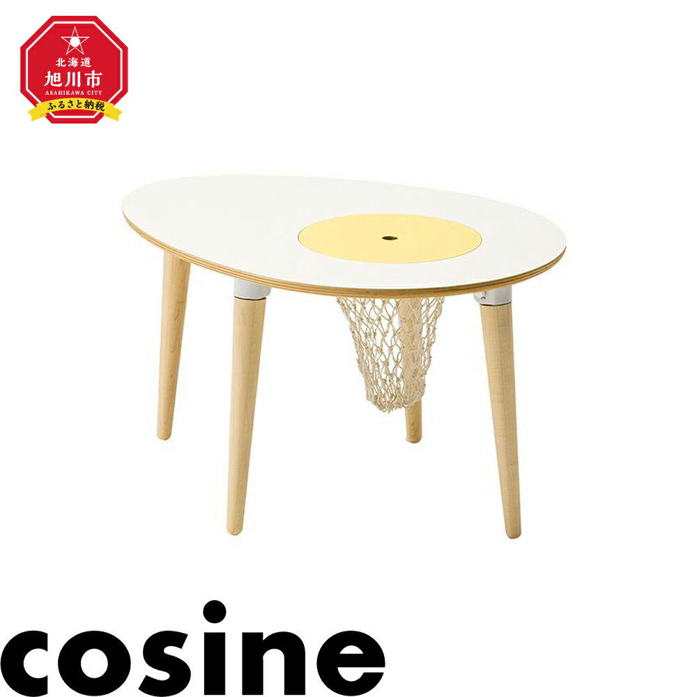 【ふるさと納税】旭川家具 cosine(コサイン) タマゴテーブル | 子供 幼児 机 テーブル 子ども 家具 天然木 旭川市ふるさと納税 北海道