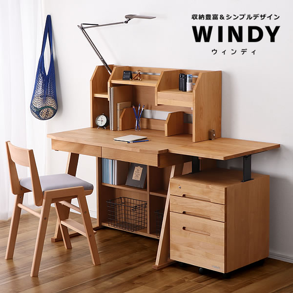 すっきりデザインの学習机・学習デスク 3点セット100cm幅(デスク ミドル上棚 昇降ワゴン)WINDY(ウィンディ)デスクセット 堀田木工所スタディコーナー 棚付き ナチュラル 学習机セット 学習デスクセット オンライン学習 ワークデスク リビング学習 学