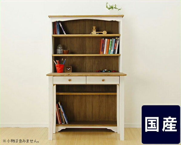 コンパクトでかわいいカントリー調学習机2点セット 87cm幅(デスク シェルフ)学習机・学習デスク※代引き不可 スタディコーナー 勉強机 つくえ こども 子供部屋 おしゃれ 男の子 女の子 デスクセット カントリー調 ナチュラル 在宅ワーク 在宅勤務 机 デ