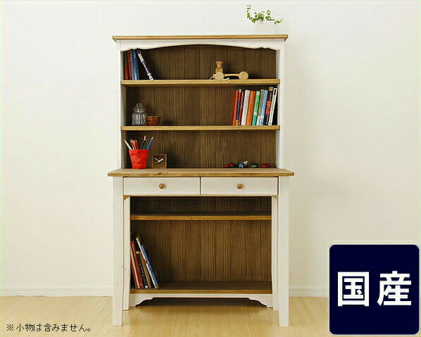 【5と0のつく日限定!最大5000円OFFクーポン配布中】コンパクトでかわいいカントリー調学習机2点セット 87cm幅(デスク シェルフ)学習机・学習デスク※代引き不可 スタディコーナー 勉強机 つくえ こども 子供部屋 おしゃれ 男の子 女の子 デスクセット