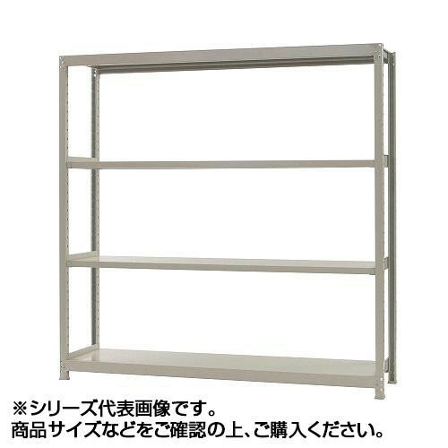 (代引き不可)(同梱不可)軽中量ラック 耐荷重150kgタイプ 単体 間口1800×奥行450×高さ1500mm 4段 アイボリー