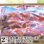 Thumbnail [1]