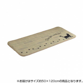 【代引不可】お手入れ簡単 断熱性 ふんわり キッチンマット ネコ柄 約50×120cm グレー 3481119「他の商品と同梱不可/北海道、沖縄、離島別途送料」