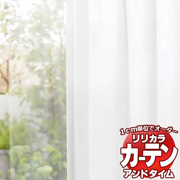 カーテン