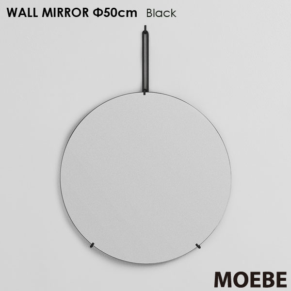 Wall Mirror 50cm(ウォールミラー)ブラック 壁掛けミラー MOEBE(ムーベ) デンマーク