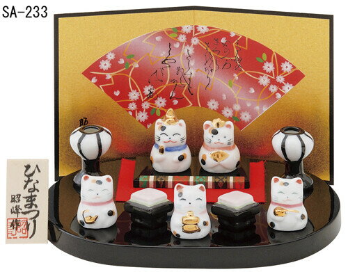 豆猫雛飾り(白磁) ひな人形 日本製 陶器 レトロ 置物 オブジェ 飾り物 置き物 和モダン 和風 和雑貨 国産 和テイスト 和室 かわいい おしゃれ 雛人形 小さい コンパクト 女の子 ひな祭り