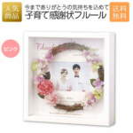 Thumbnail [1]