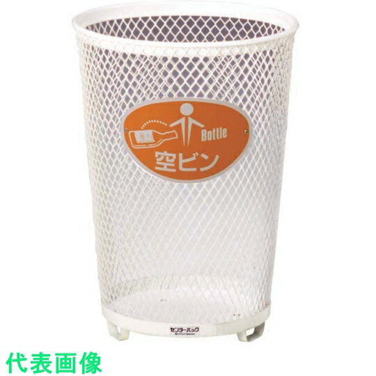 ミヅシマ 分別センターパック小 #D空ビン柿 〔品番:2100040〕[8020793]「送料別途見積り,法人・事業所限定」【大型】