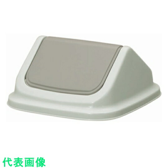 TONBO ダストBOX35型(エコ)フタ グレー 〔品番:00358〕[7790546]「送料別途見積り,法人・事業所限定,取寄」