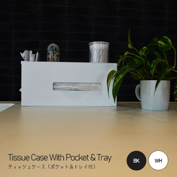 【送料無料】collend コレンド ティッシュケース(ポケット