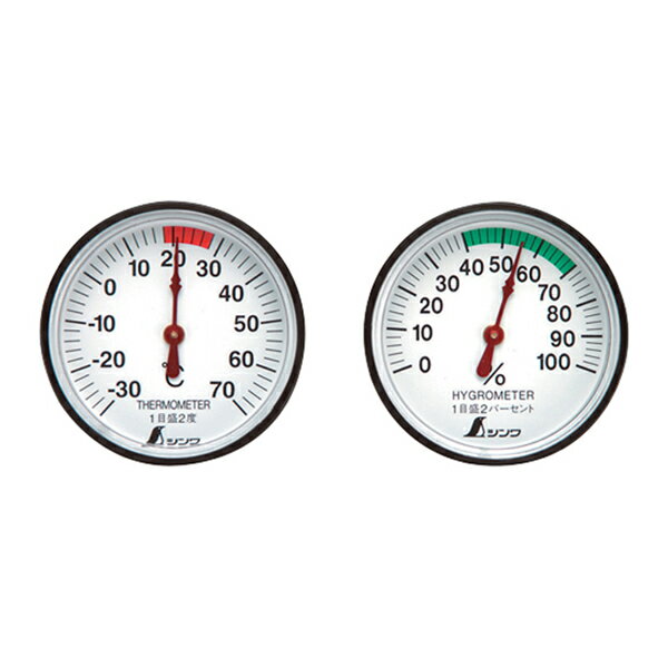 シンワ測定 温度計・湿度計セット 丸型 ST-4 4.5cm 72674 M7