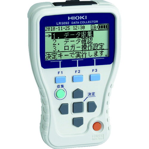 【あす楽対応・送料無料】HIOKI データコレクタ