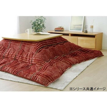 送料無料 おすすめ こたつ薄掛け布団 長方形 チェック柄 約190×240cm レッド 5557729 楽天 オシャレな 通販